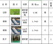 Mr. Shen specializes in childrens stainless steel slide crawl childrens seesaw swing facilities Scenic area childrens amusement equipment