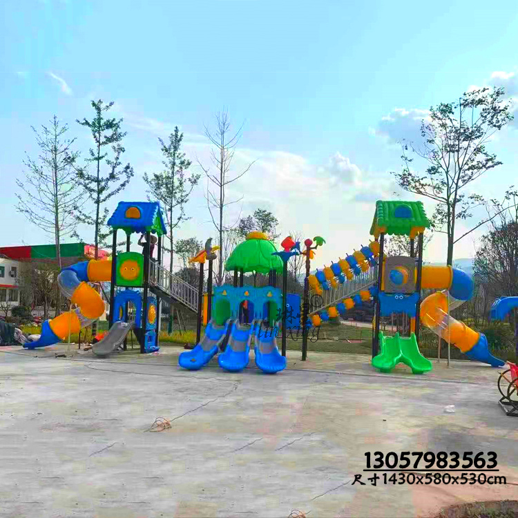 Manufacturer Direct sale Large outdoor sliding slide Slides Kindergarten Slide Children Pleasure Equipment Community Park Combination Slide