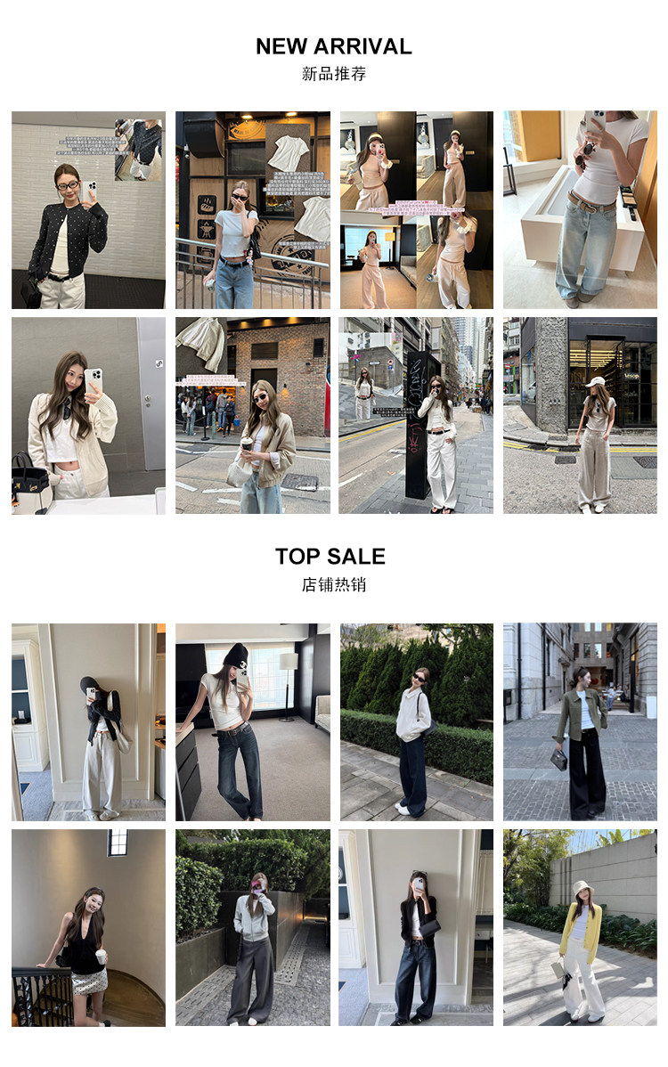 详情页置顶推荐