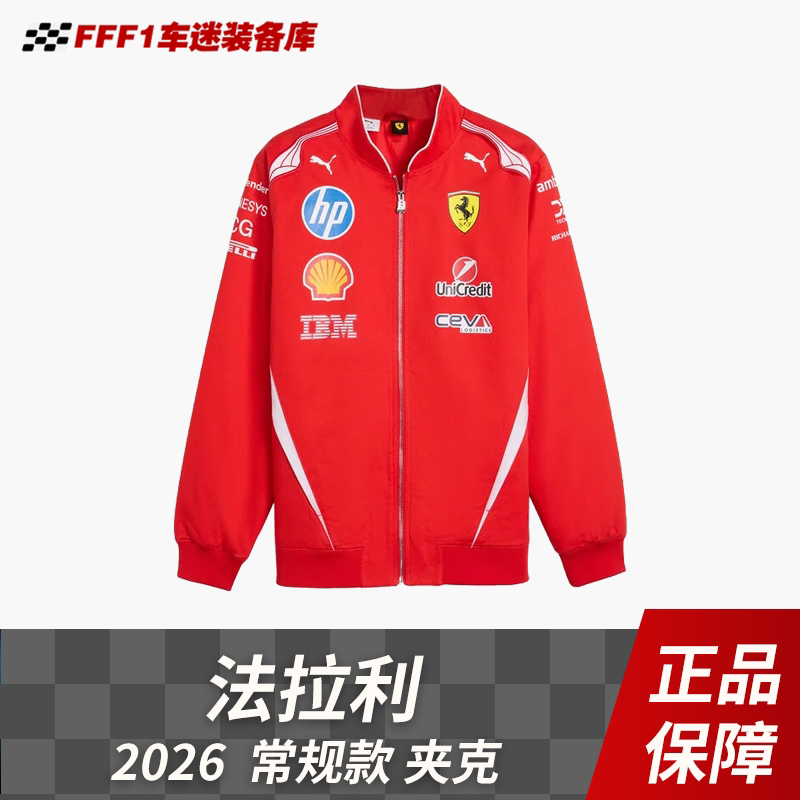 F1 Ferrari Team Puma Leclerc Hamilton Same Style Softshell Jacket 2026 New Jacket F1 Ferrari Team Puma Leclerc Hamilton Same Style Softshell Jacket 2026 New Jacket