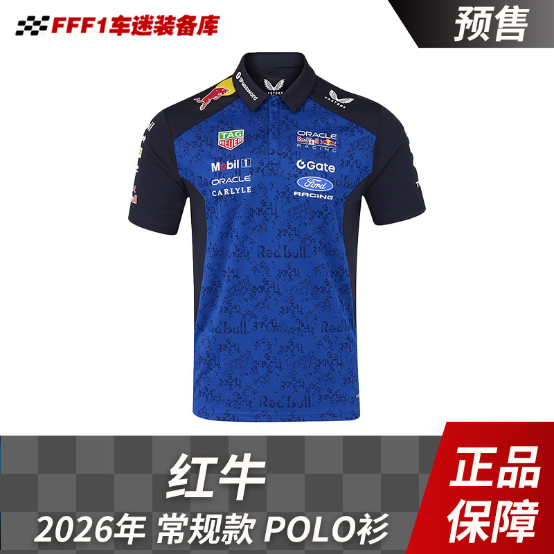 F1 Red Bull Racing Team Uniform Red Bull 2026 New Model Verstappen Same Style Polo Shirt