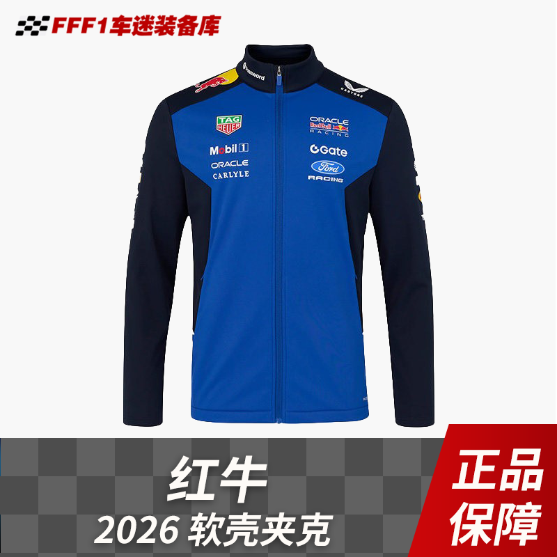 F1 Red Bull Racing Team Uniform Red Bull 2026 New Model Verstappen Same Style Softshell Jacket F1 Red Bull Racing Team Uniform Red Bull 2026 New Model Verstappen Same Style Softshell Jacket