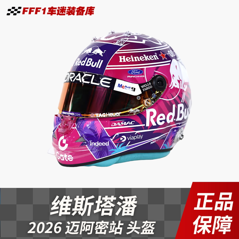 F1 Red Bull Racing 2026 Verstappen Miami Grand Prix Special Edition Purple Helmet 1:4 Scale Racing Helmet Model Ornament F1 Red Bull Racing 2026 Verstappen Miami Grand Prix Special Edition Purple Helmet 1:4 Scale Racing Helmet Model Ornament