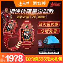 Spot(officially authorized)Little Genius phone watch Z7 childrens intelligent positioning video camera Student sports bracelet multi-function 4G swimming Z5A waterproof Z1SZ6 Iron man Spider-man