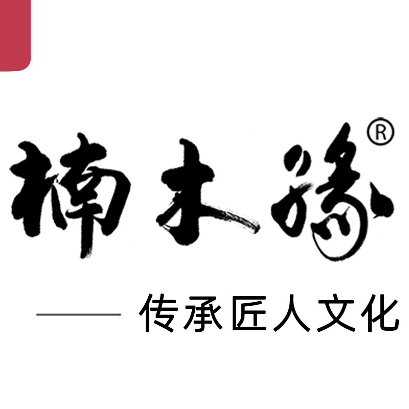 楠木缘旗舰店