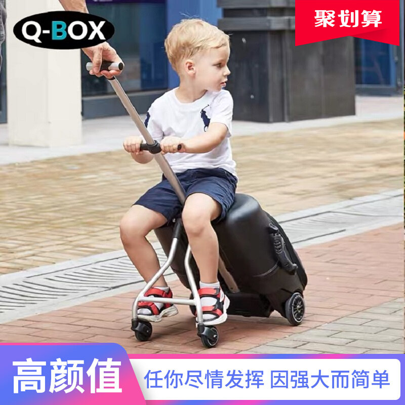 QBOX Sloth suitcase Children can board a ride-riding Rover box cart suitcase toy password box 20 inches