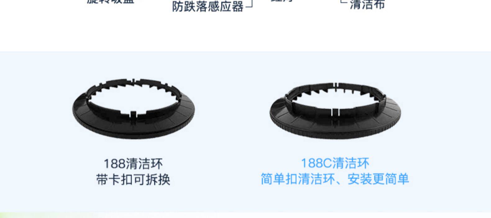 德国 玻妞 最具性价比的2.5代 擦窗机器人 图30