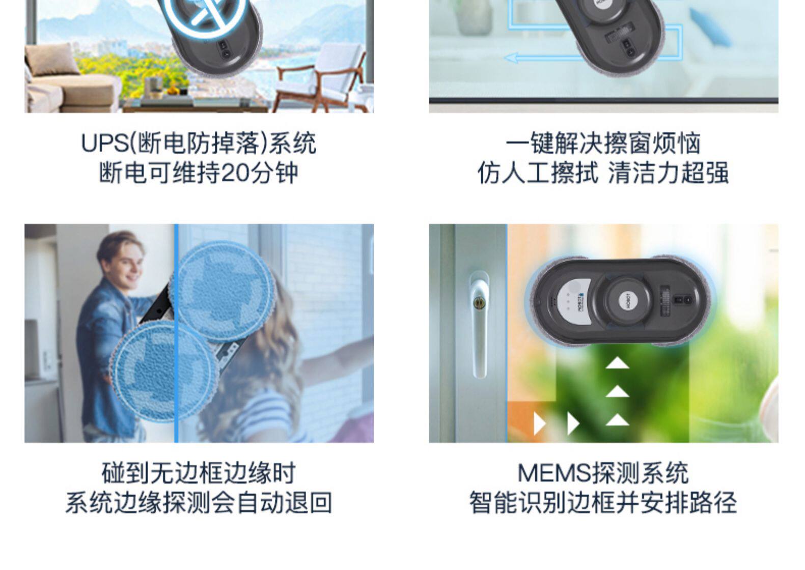 德国 玻妞 最具性价比的2.5代 擦窗机器人 图16