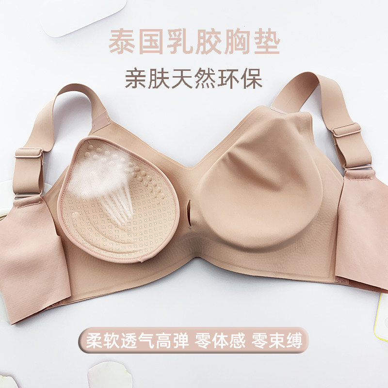 Bag Side Natural Latex Two-piece Chest Cushion Removable Swimsuit Beauty Back Yoga Sportswear Sportswear Thin Underwear Inserts summer