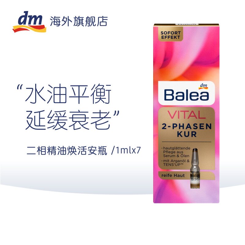 antioxidant serum dm