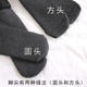 Winter extra thick men's socks, snow socks, mid-calf women's socks, heated pure cotton short, thickened and velvet sleep and confinement socks