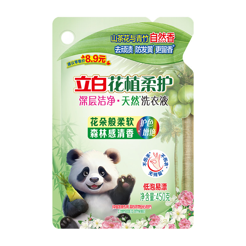 450g袋装 立白花植柔护深层洁净洗衣液