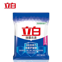 Li Bai sterilization detergent detergent 900g * 1 bag deodorant phosphorus-free household package