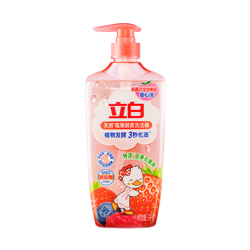 1kg瓶装 立白洗洁精【莓果酵素】