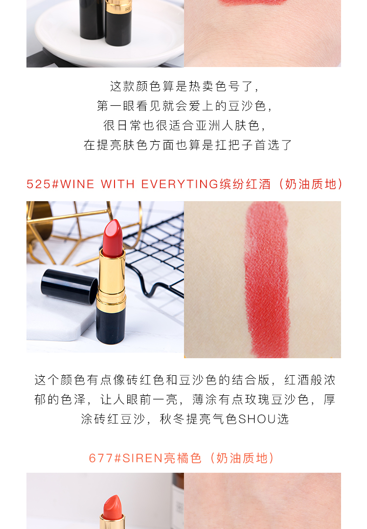 Zimei Beauty Shop Son môi Revlon Revlon Black giá rẻ và giá cả phải chăng Màu sắc tốt - Son môi son background a22