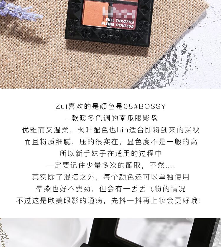 Em bé làm đẹp bằng mật ong NYX Liu Đinh bốn màu phấn mắt khay bí ngô màu sắc tinh tế và tinh tế phấn mắt ba chiều bảng mắt tutu màu 802