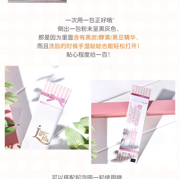 蜜 美 店 Nhật Bản pdc 碧迪 皙 洗颜 粉 Làm sạch sâu để trị mụn đầu đen - Chất tẩy rửa senka sữa rửa mặt