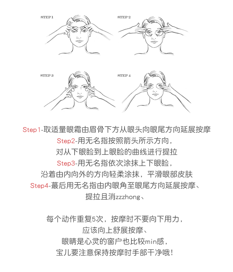 Chen Zimi Nhật Bản Melty Wink Mắt Eye Essence Kem Dưỡng Mắt Làm Săn Chắc Giữ Ẩm Chăm Sóc Mắt mặt nạ mắt tốt