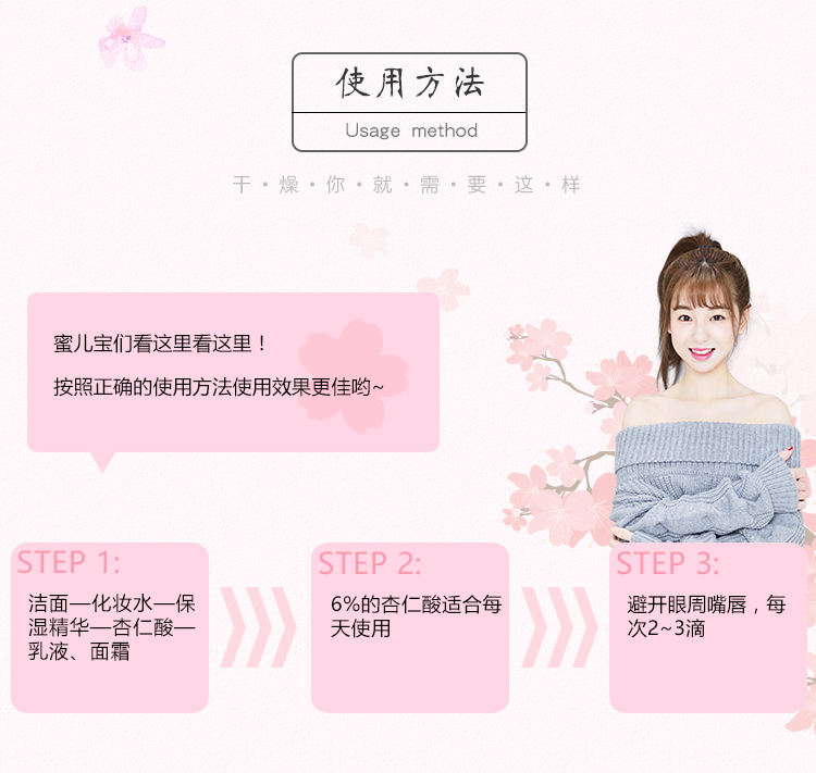子 蜜 美 妆 店 Đài Loan DR.WU Almond Acid Gentle Skin Serum 6% cải thiện thu nhỏ lỗ chân lông làm sạch lỗ chân lông - Huyết thanh mặt serum tinh chất bơ