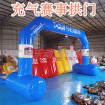 Inflatable large arch paddleboard training fish jumping gantry inflatable floating waterproof small arch at the end of water sports competition