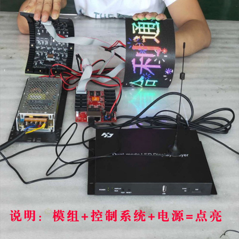 Special-shaped p2 5p3p4p5 indoor full-rehearsal soft-module unit plate flexible led electronic display screen plate 