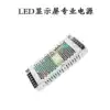 220V to 5V60A switch full color LED display special power supply 300W DC24V5A finished product direct indoor