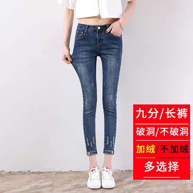 Jean femme SHARON - Ref 3194483 Image 3