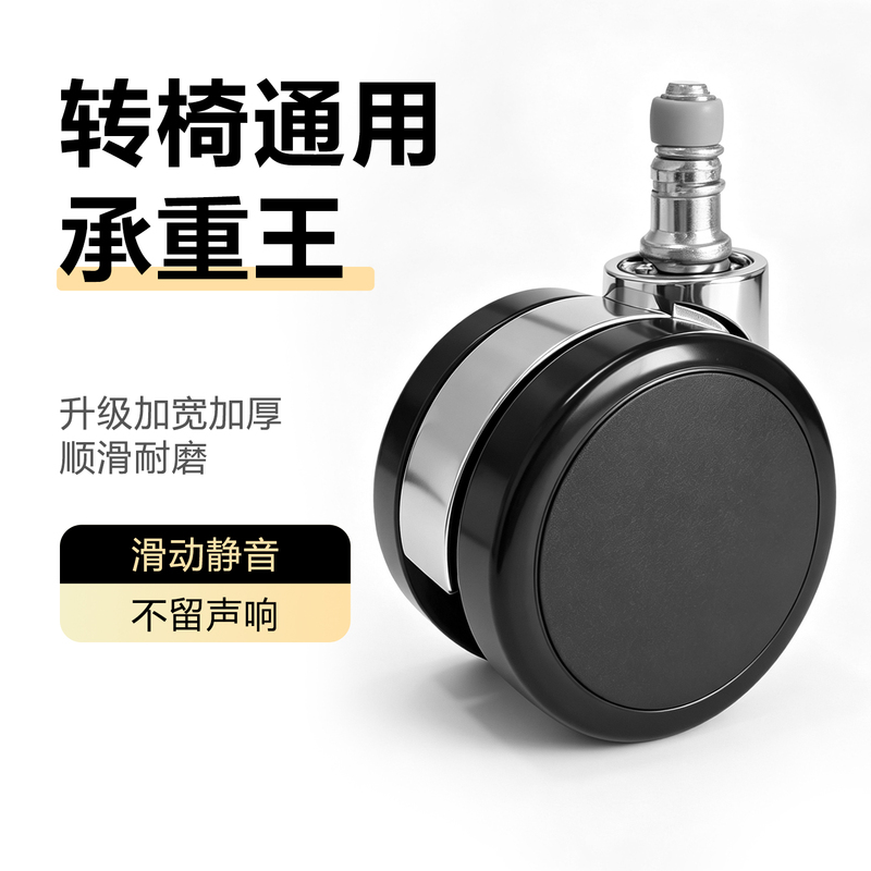 Computer Office Chair Wheels, Executive Chair Swivel Wheels, Silent Casters, Gaming Chair Wheels, Chair Accessories Computer Office Chair Wheels, Executive Chair Swivel Wheels, Silent Casters, Gaming Chair Wheels, Chair Accessories