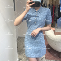 maje 21 spring summer small fragrant wind letters jacquard knit polo collar dress short skirt MFPRO01796