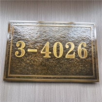 High-end customized villa number signage community apartment room door number creative metal imitation bronze signage customization
