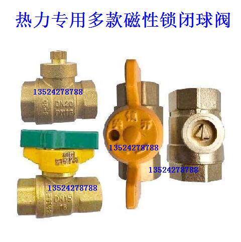 Controllable anti-theft gas magnetic belt lock ball valve key magnetic lock ball valve 15 20 25