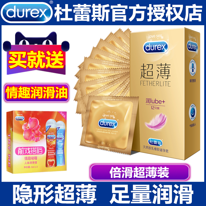 Dulace Contraception Condom to Ultra Slim Fit Slim Fit for Slim Fit liquid Concealed Type 0001 into Sexual Supplies 