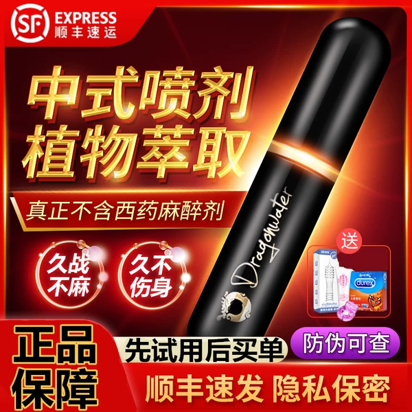 Товары от 尖正保健品专营店