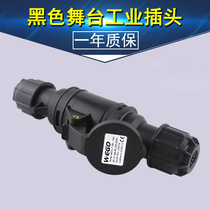 HFE Black Stage Private Industrial Plug 3 Core 16A32A Waterproof non-fait