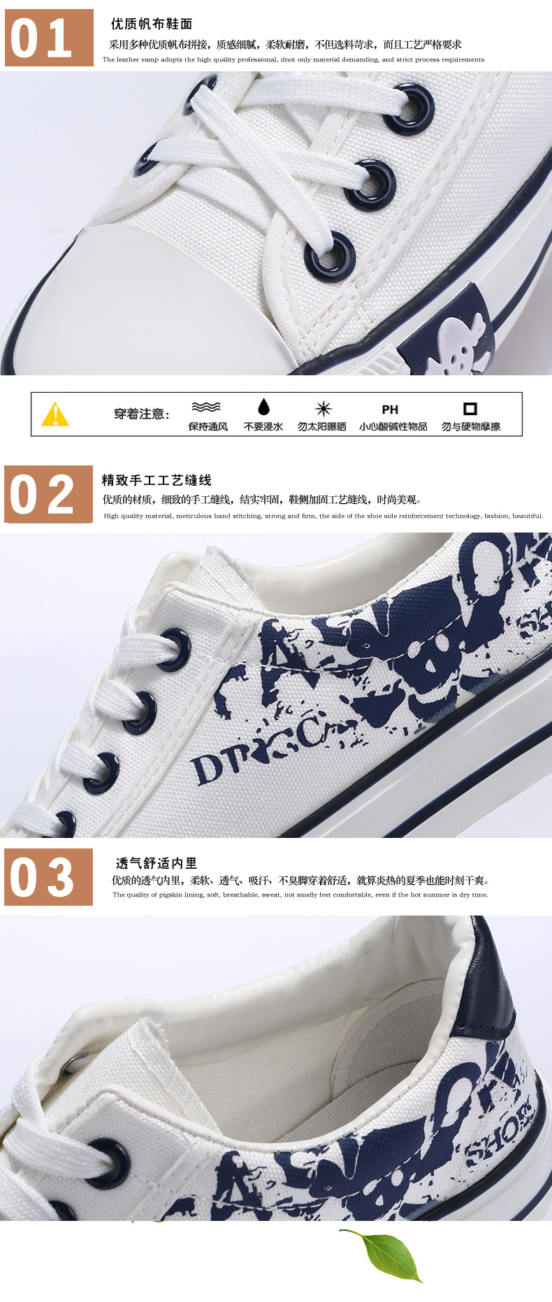 PINSV Pria Sepatu Santai Sepatu Kanvas Sepatu Kets (Putih