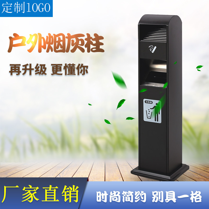 Outdoor ash column cigarette butt barrel stainless steel ash barrel park hotel lobby outdoor smoke column extinguishing chimney cigarette butt