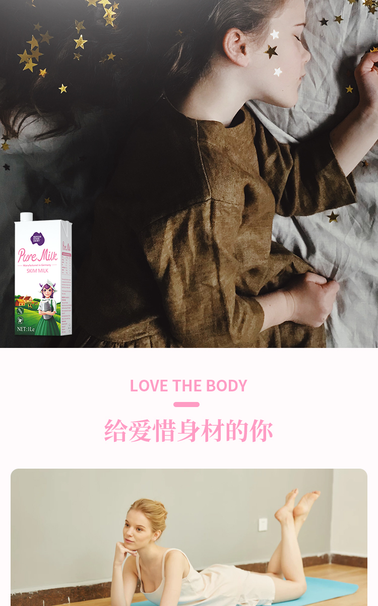 德国进口 尼平河 脱脂高钙纯牛奶 1L*12盒 图5