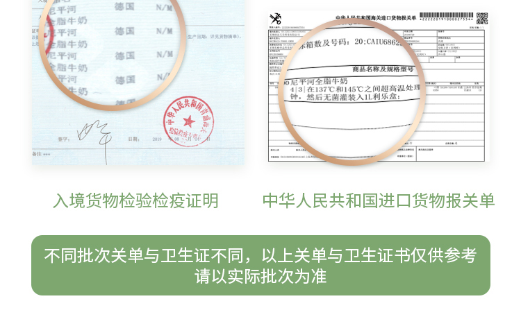 德国进口 尼平河 全脂高钙 高钙纯牛奶 1L*12盒 图10
