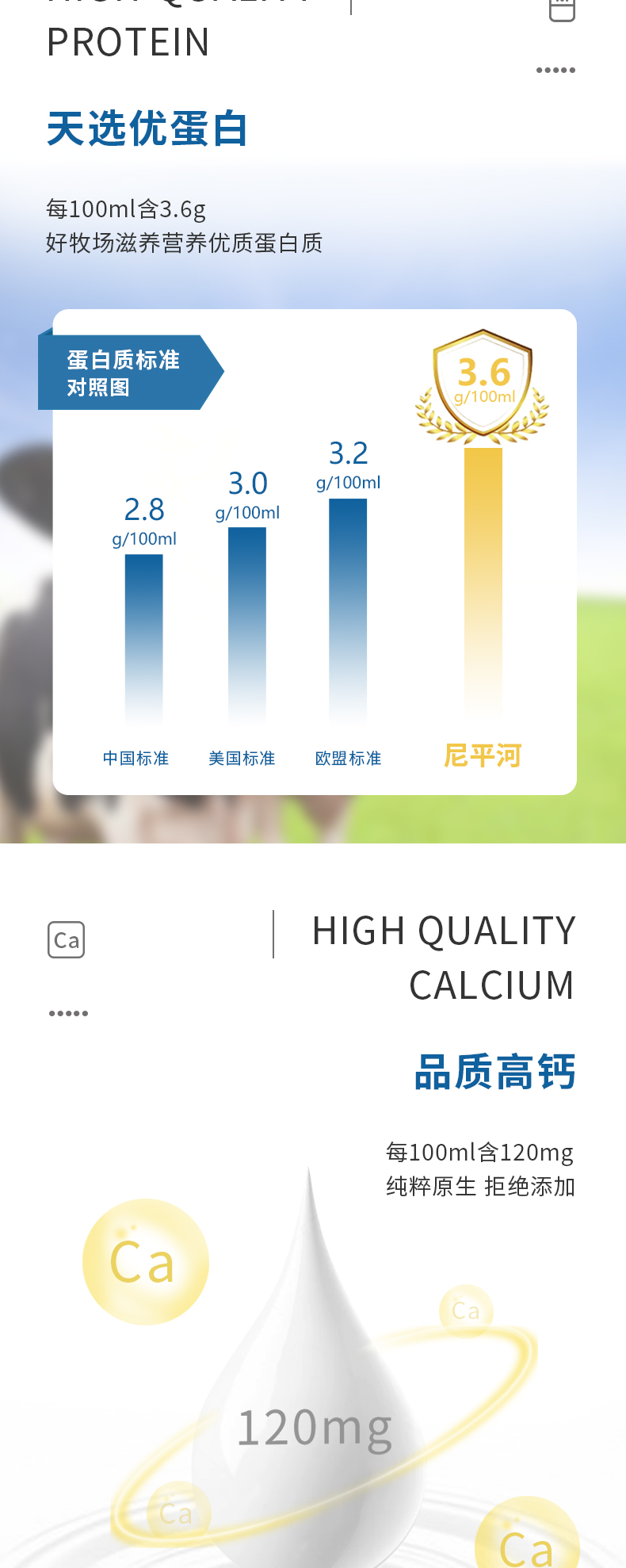尼平河 德国进口 全脂纯牛奶200ml*24盒 图2