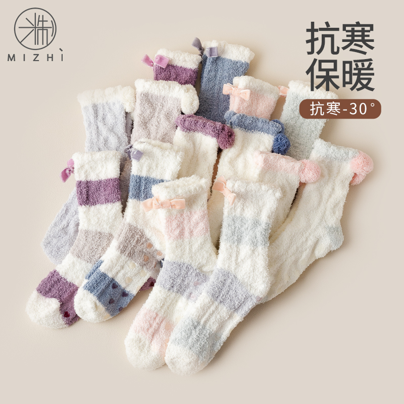 Coral velvet socks thicken warm and lovely sleep home floor moon plush lady socks in autumn and winter