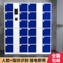 Supermarket electronic bag cabinet face recognition locker password fingerprint barcode locker mobile phone storage cabinet staff