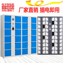 Electronic bag cabinet supermarket barcode locker shopping mall smart locker mobile phone fingerprint card storage charging cabinet