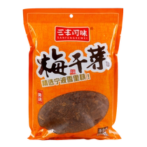 1000g dry pickled vegetables no-sand no-wash Huangshan sesame cakes homemade pickled pickled vegetables stir-fried pickled vegetables and meat 2kg package