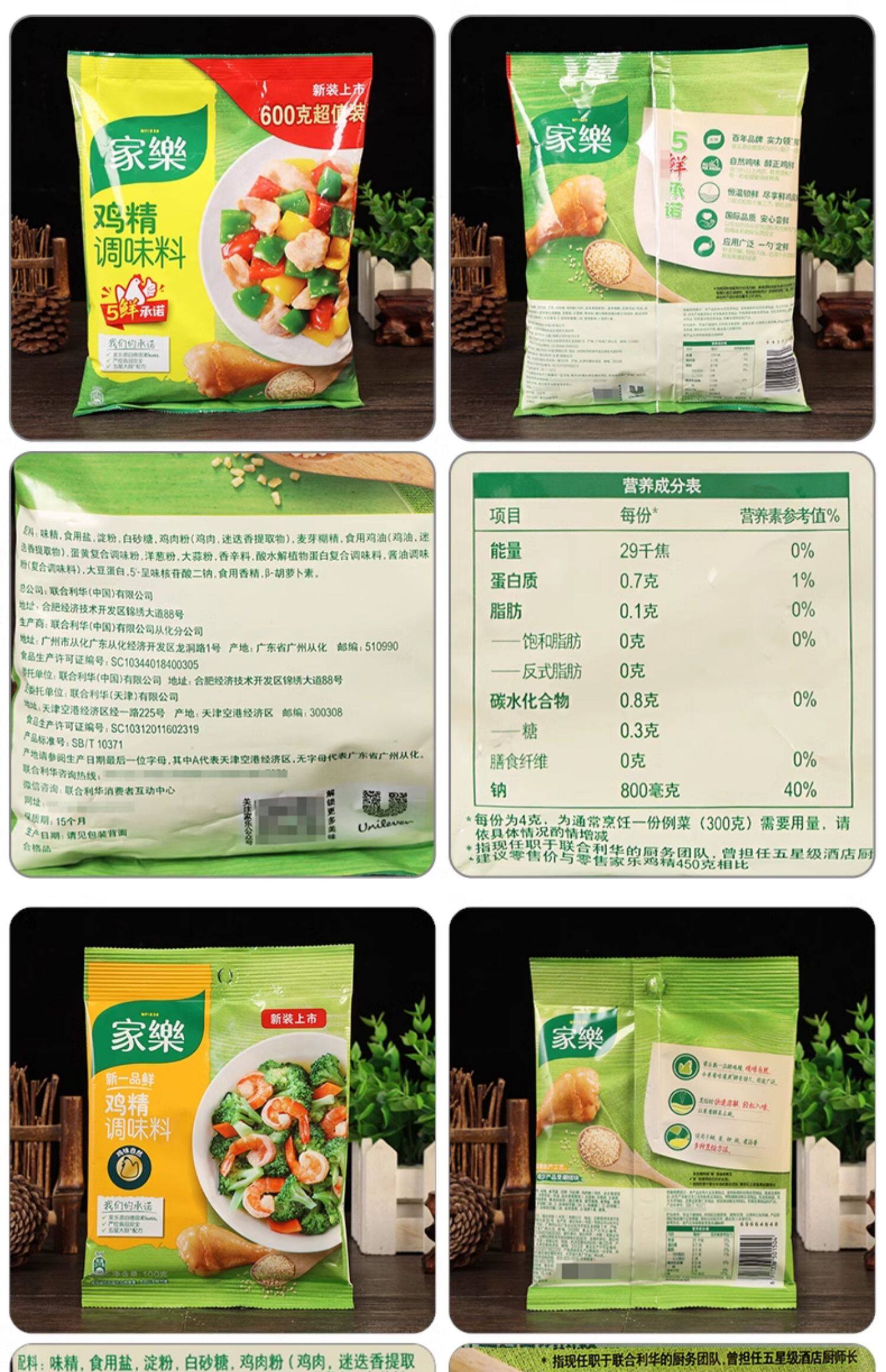 商品详情图片
