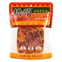 Authentic Qiaotou butter old hot pot base Chongqing specialty spicy hot pot spicy hot pot household seasoning flagship store