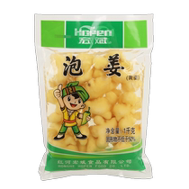 Hongbin Pickled Ginger 1kg Bag Commercial Catering Seasoning Ready-to-Eat Pickled Ginger Yunnan Small Yellow Ginger Young Ginger Pickles