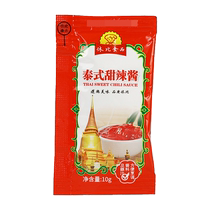 Hubie Thai Sweet Chili Sauce 10g*250 small package low-fat sweet and sour chili sauce chicken nugget burger restaurant special dipping sauce