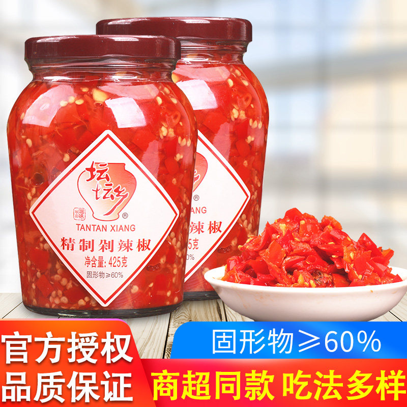Hunan specialty Tangtanxiang refined chopped pepper 425g*2 bottles steamed fish head chopped pepper sauce bibimbap chili sauce under meals