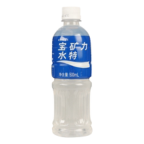 Pocari Sweat électrolyte eau en bouteille 500 ml * 5 bouteilles deau potable contenant de la vitamine C boisson 0 boisson grasse