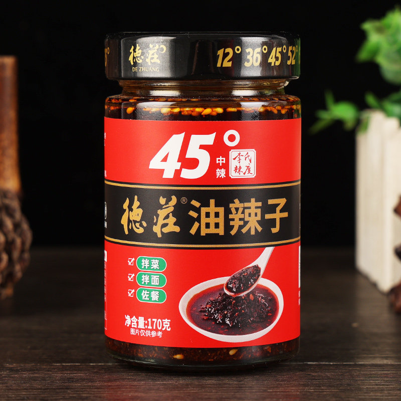 安享好物 安享C级油辣椒-德庄45度油辣子 国标 